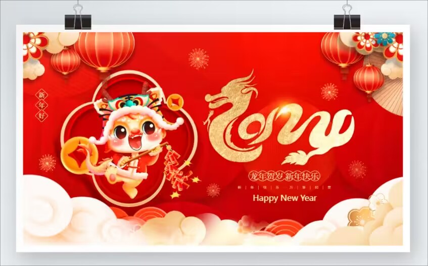 1705546788903486.jpg QQ圖片20240118105305.jpg