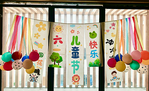 回歸童真，童享運動(dòng)— —康宏電子第四屆運動(dòng)會(huì )