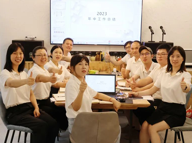 思行并進(jìn)、聚勢賦能 ——年中復盤(pán)大會(huì )