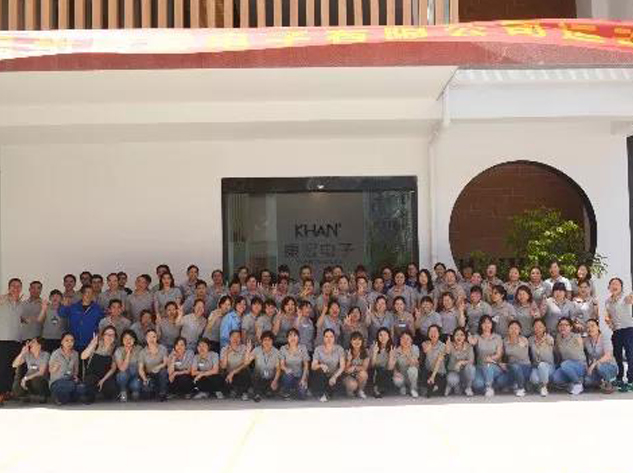 我運動(dòng)、我健康、我快樂(lè ) ——溫州康宏電子有限公司第一屆運動(dòng)會(huì )