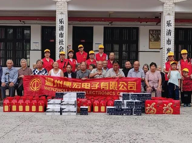 重陽(yáng)走訪(fǎng)慰問(wèn)老年人之行