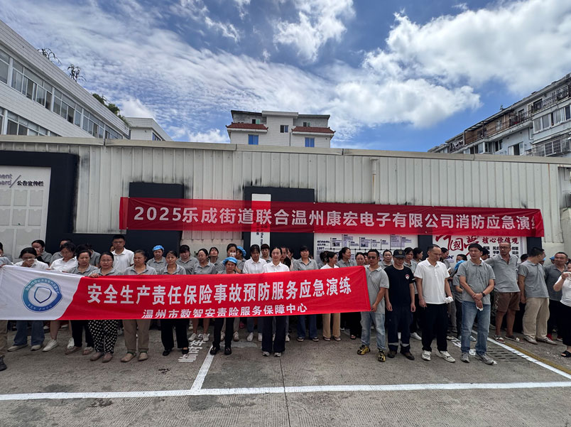 安全生產(chǎn)月｜人人講安全、個(gè)個(gè)會(huì )應急——查找身邊安全隱患