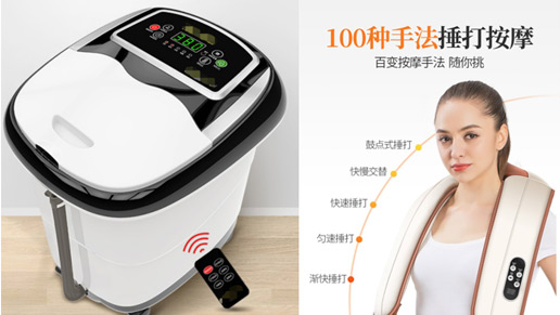 適用：按摩器材控制板，主要6*6，12*12開(kāi)關(guān)系列