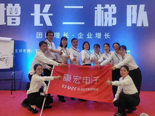 增長(cháng)，從此刻開(kāi)始